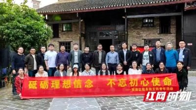 双清税务：一场“红色剧本杀”汲取青春奋进力量