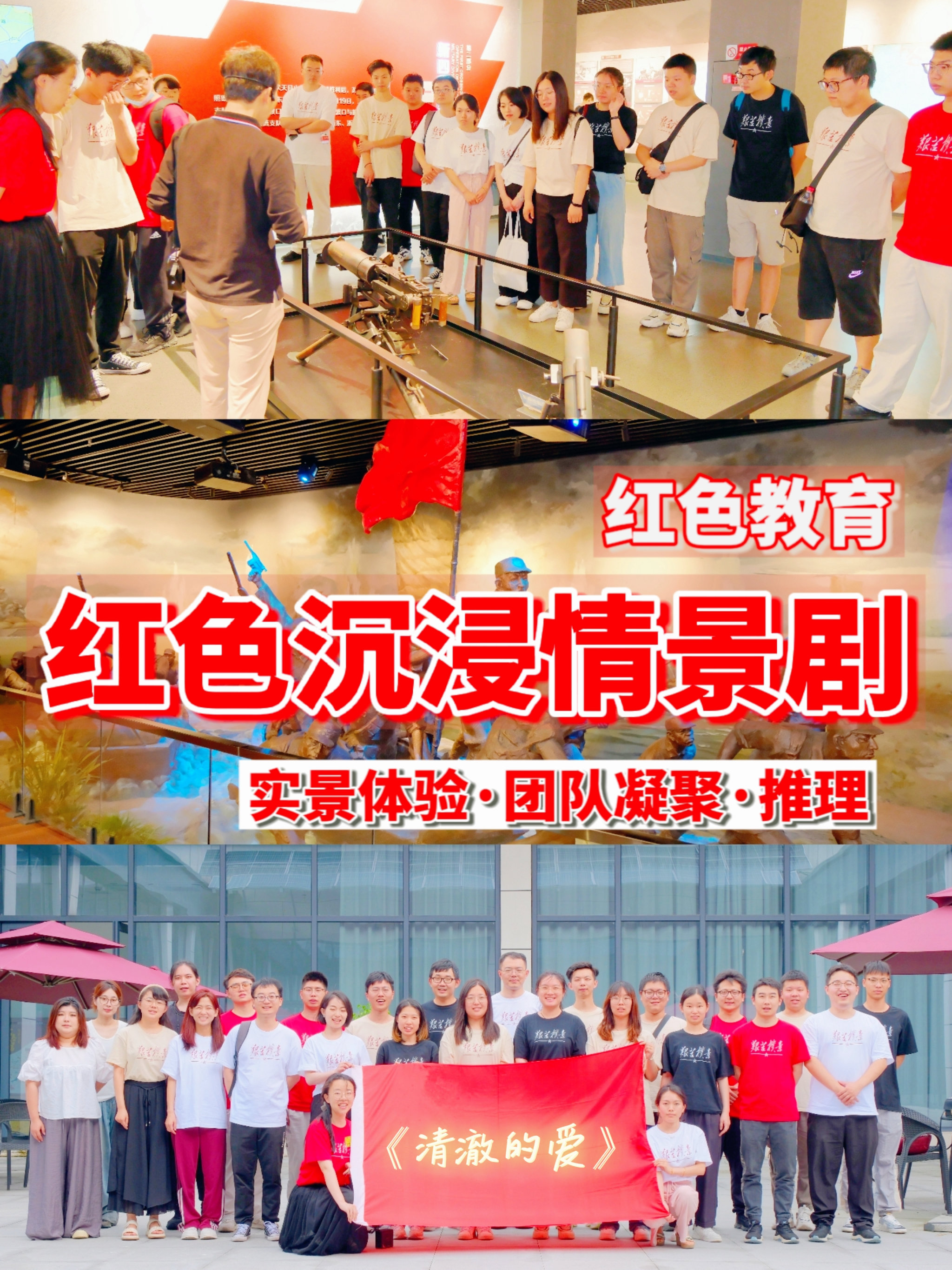 案例展示