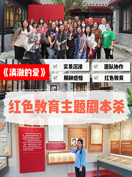 FESCO清澈的爱